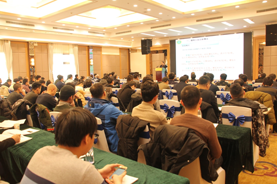 1548149255960641.png 会议现场.png