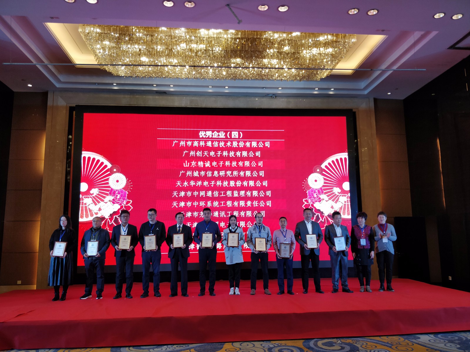 1575266562733648.jpg 微信图片_20191202112253.jpg